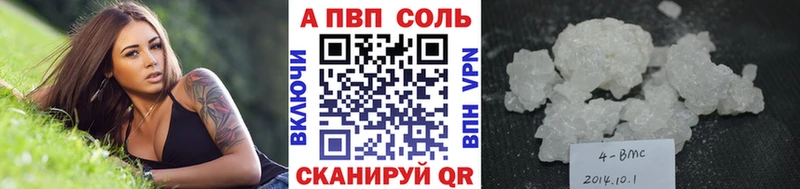 Alpha-PVP СК КРИС Гремячинск