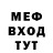 Метадон кристалл Nadi_smule Resh