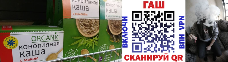 купить  сайты  Гремячинск  Еда ТГК марихуана 