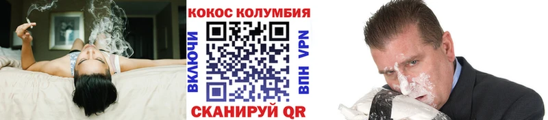 КОКАИН FishScale  где купить наркоту  Гремячинск 