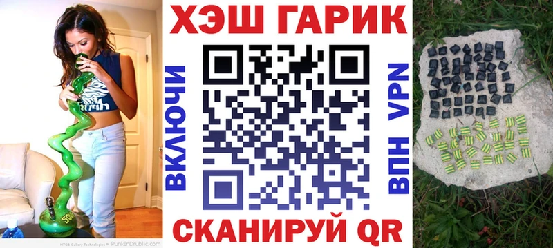 купить наркотики сайты  Гремячинск  ГАШ VHQ 