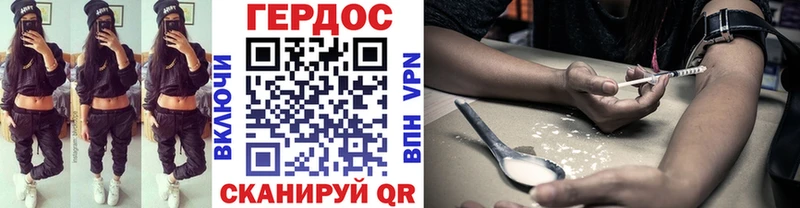 Героин белый  Гремячинск 