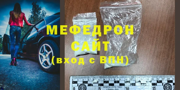 амфетамин Дмитровск