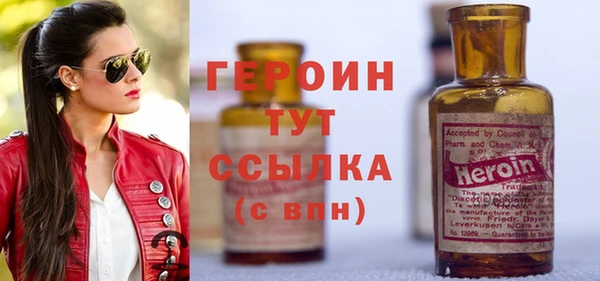 амфетамин Дмитровск