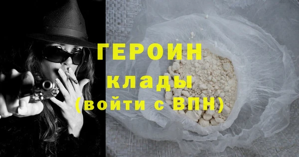 амфетамин Дмитровск