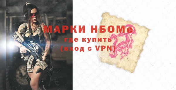 бошки Дмитриев