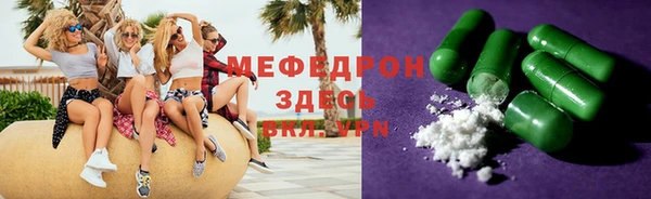 амфетамин Дмитровск