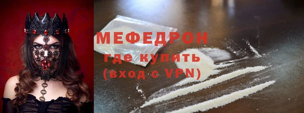 амфетамин Дмитровск