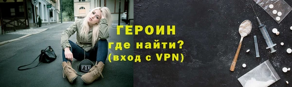 амфетамин Дмитровск