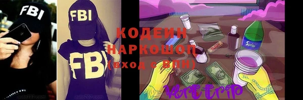амфетамин Дмитровск