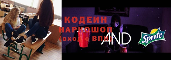 амфетамин Дмитровск