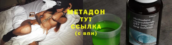 дурь Дмитров