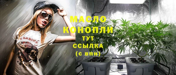 амфетамин Дмитровск