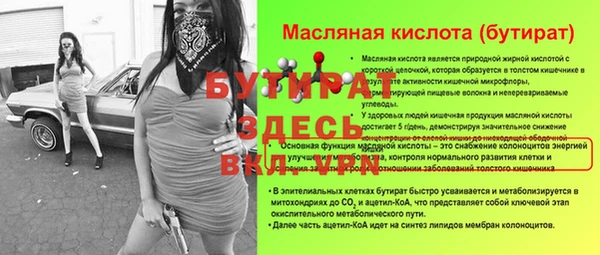 бошки Дмитриев