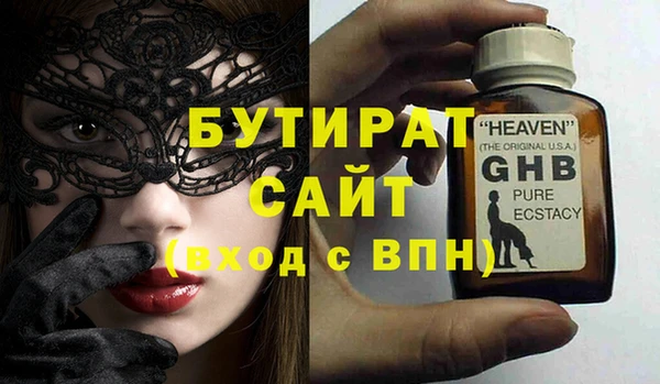 бошки Дмитриев