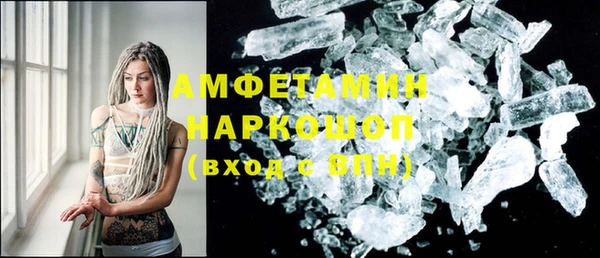 бошки Дмитриев