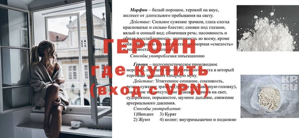 бошки Дмитриев