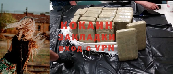 амфетамин Дмитровск