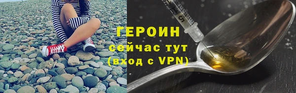 амфетамин Дмитровск