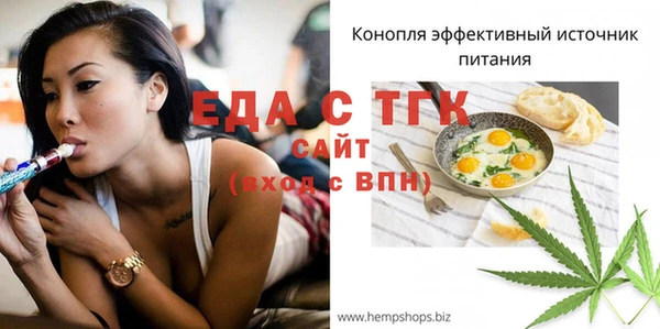 амфетамин Дмитровск