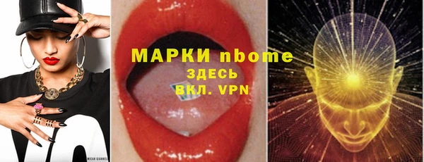 амфетамин Дмитровск