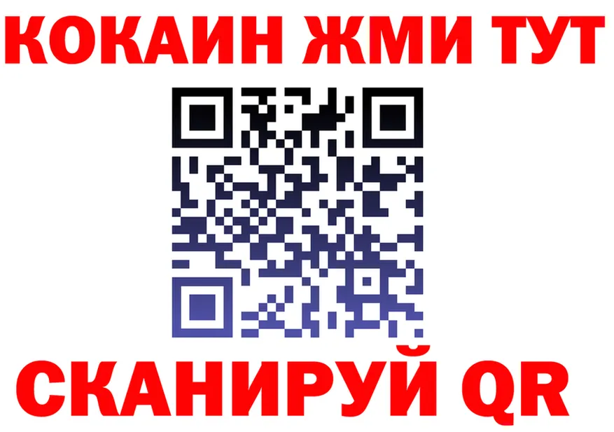 ГЕРОИН VHQ ССЫЛКА shop МЕГА Гремячинск