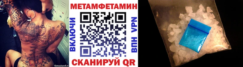 закладки  ОМГ ОМГ зеркало  Первитин Декстрометамфетамин 99.9%  Гремячинск 