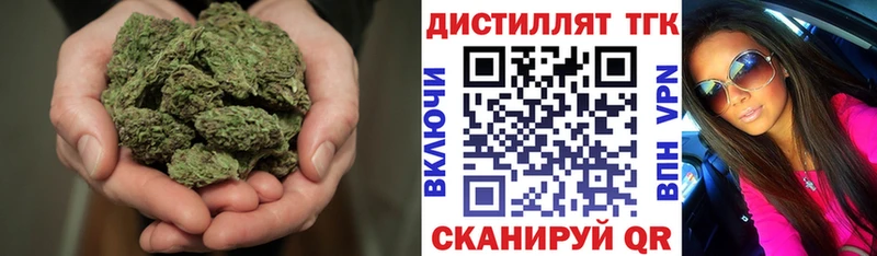 наркота  Гремячинск  ТГК гашишное масло 